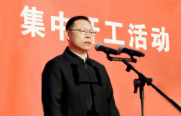 【聚焦重点项目建设】总投资151.9亿元 崇阳县一季度34个重大项目集中开工1.png 【聚焦重点项目建设】总投资151.9亿元 崇阳县一季度34个重大项目集中开工1.png